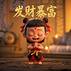 啥是真人代起号